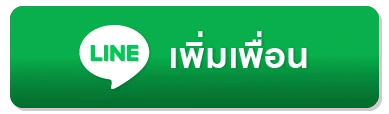 LINE KSP Asiafin เคเอสพี เอเชียฟิน