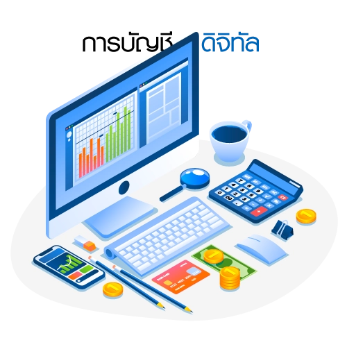 Digital Accounting