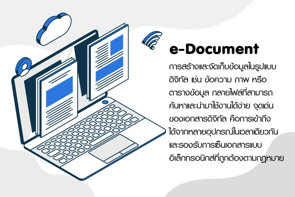 e-Document